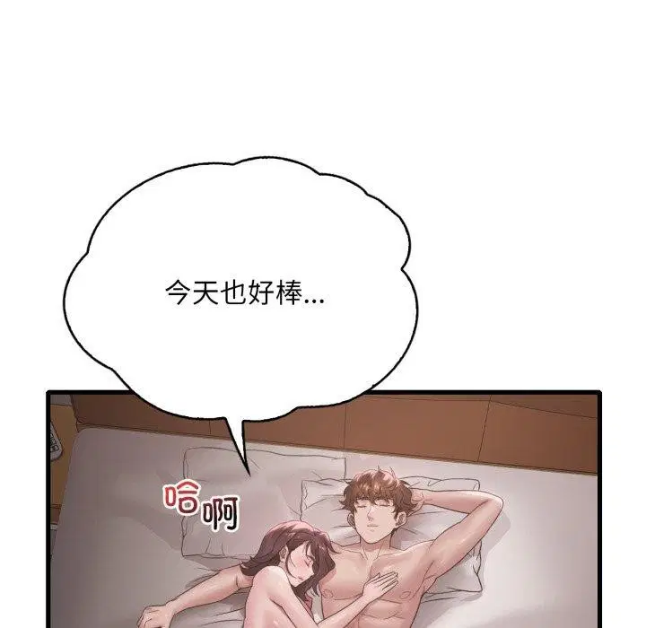 第147話