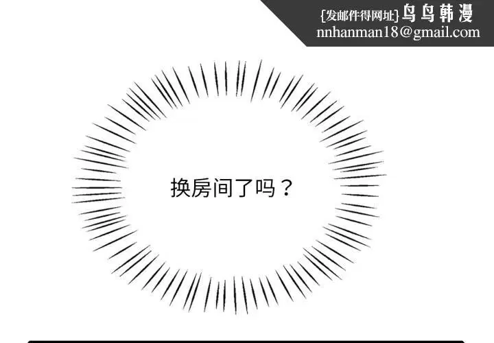 第148話
