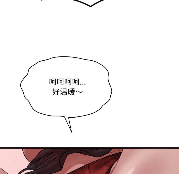 第148話