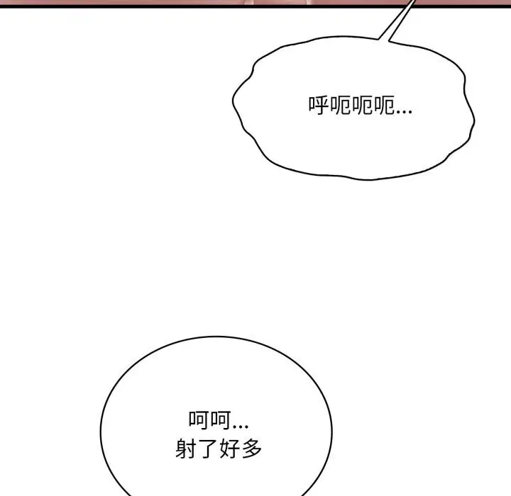 第148話