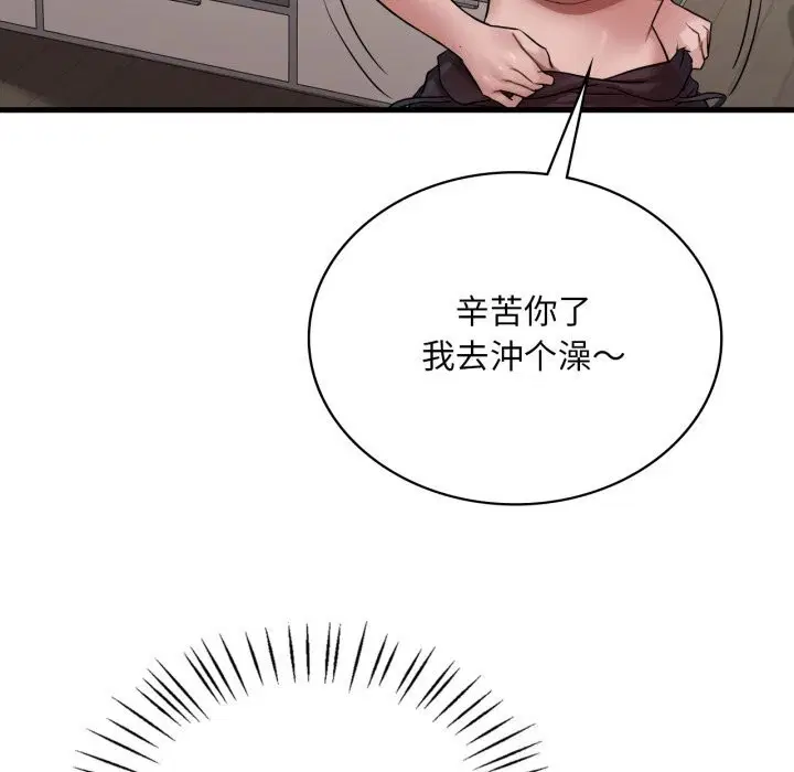 第148話