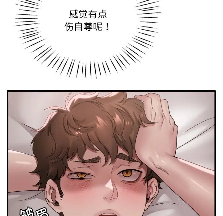 第148話