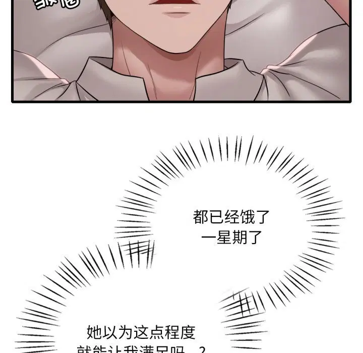 第148話