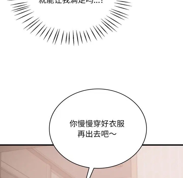 第148話