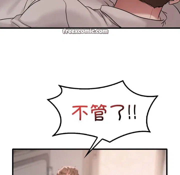 第148話