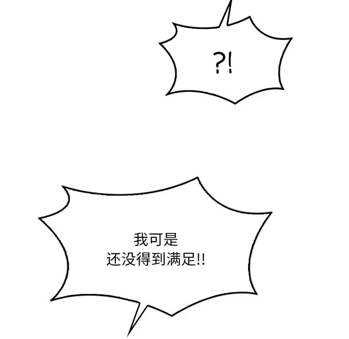 第148話
