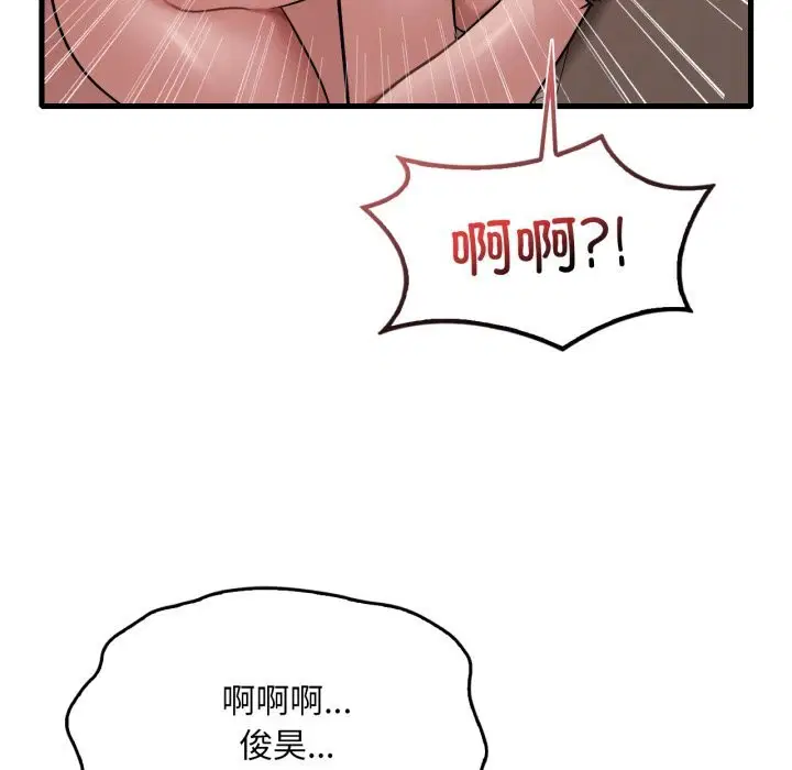 第148話