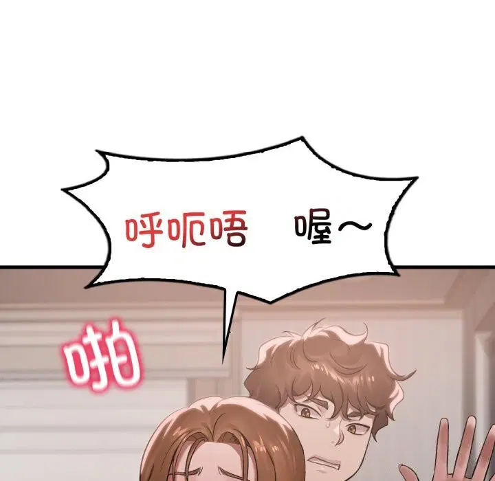 第148話