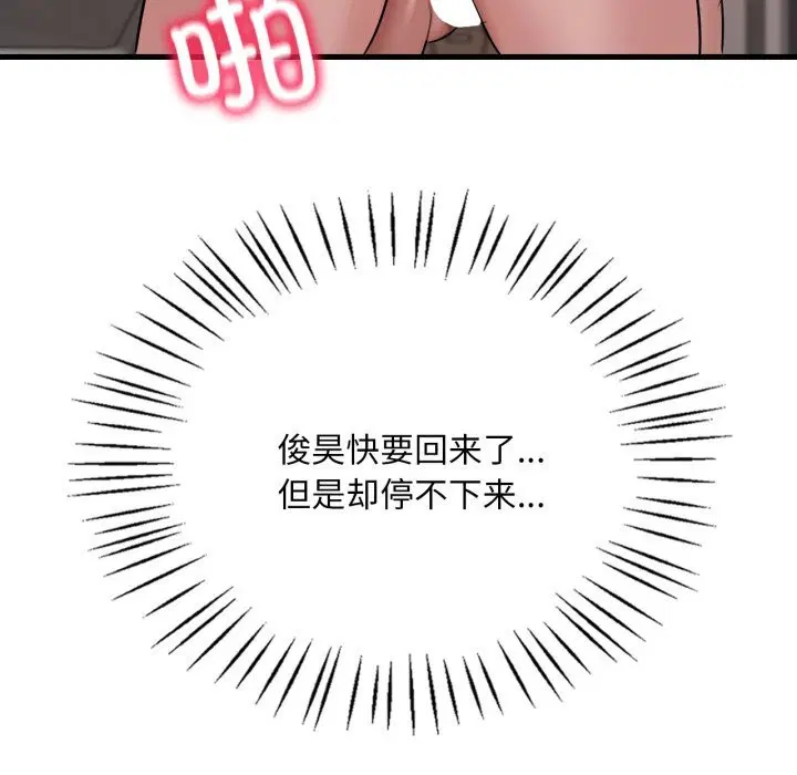 第148話