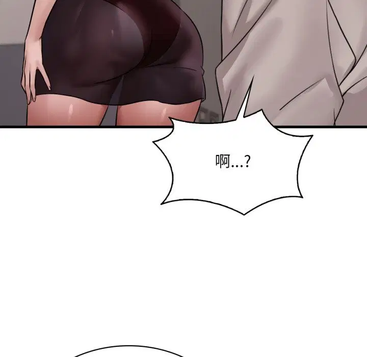 第148話