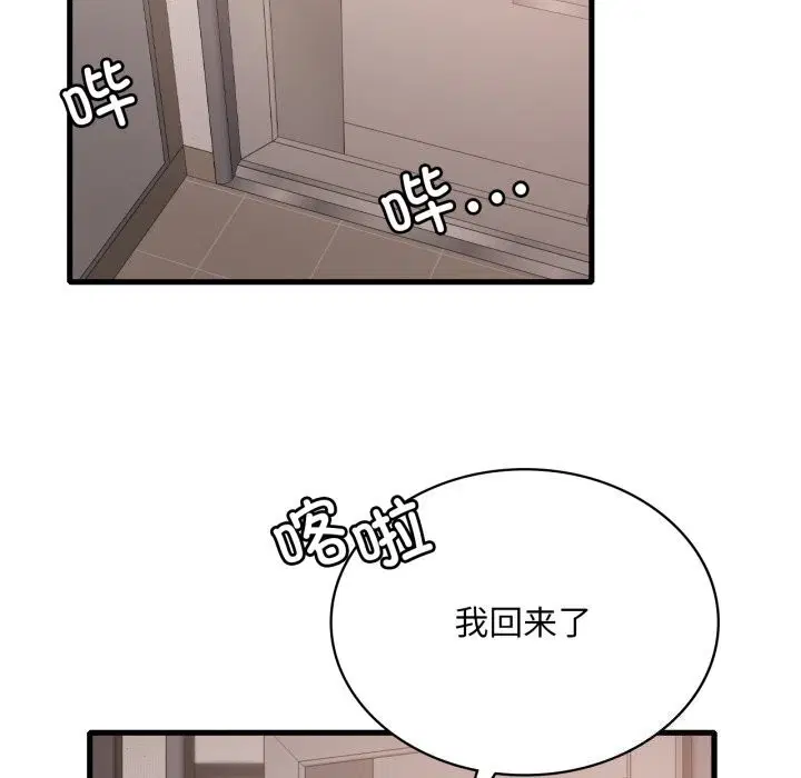 第148話