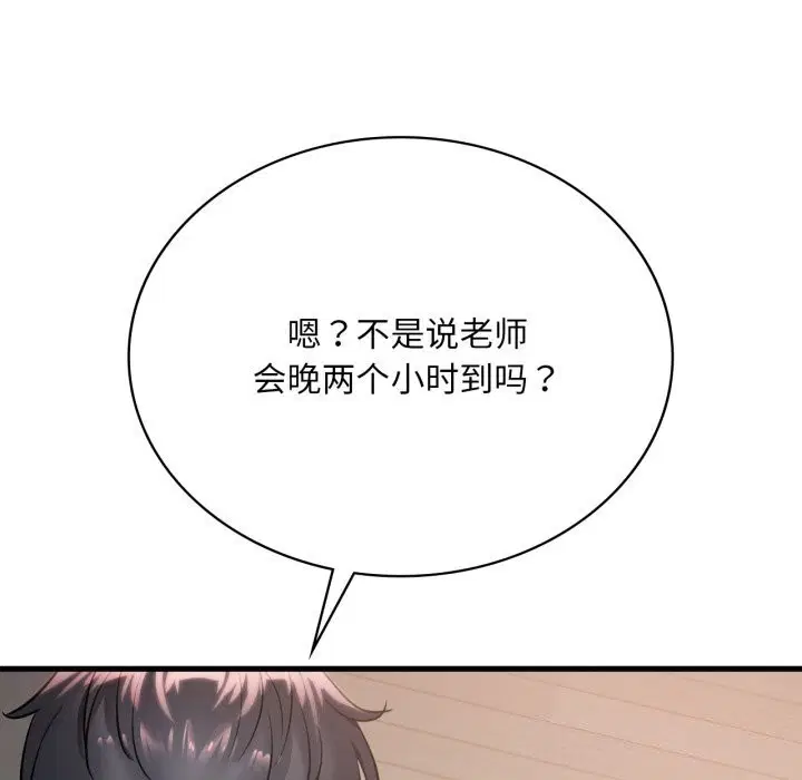 第148話