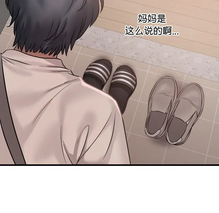 第148話