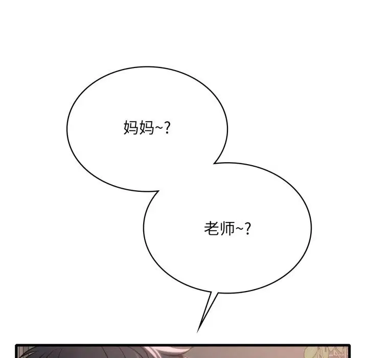 第148話