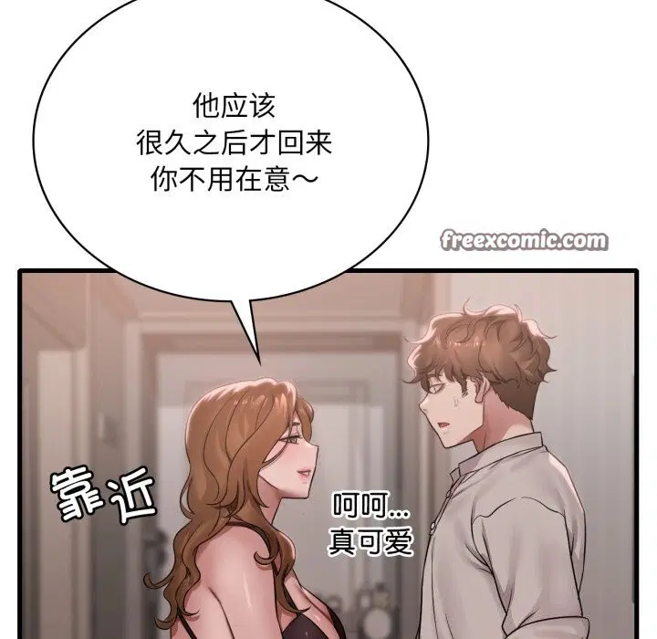 第148話