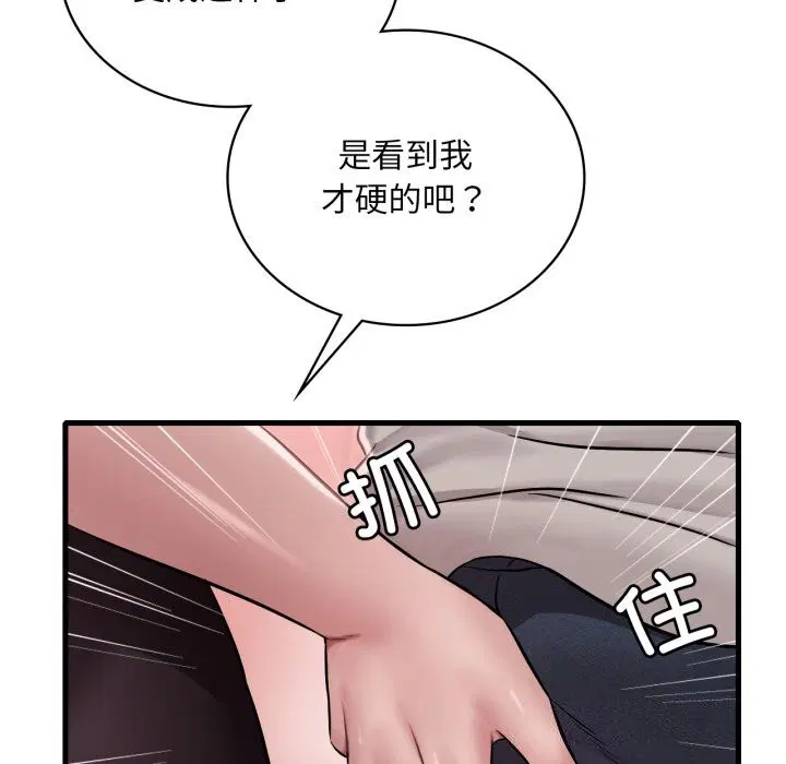 第148話
