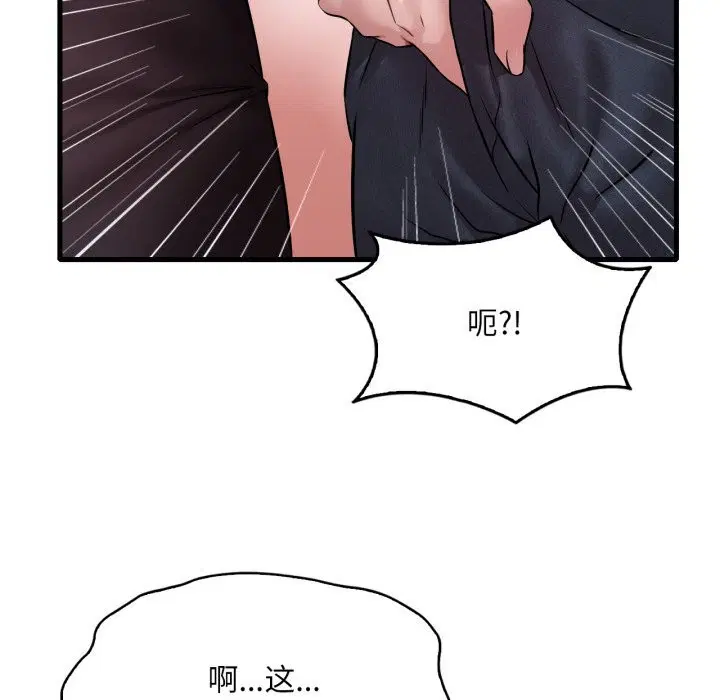第148話