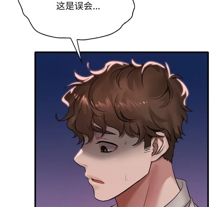 第148話