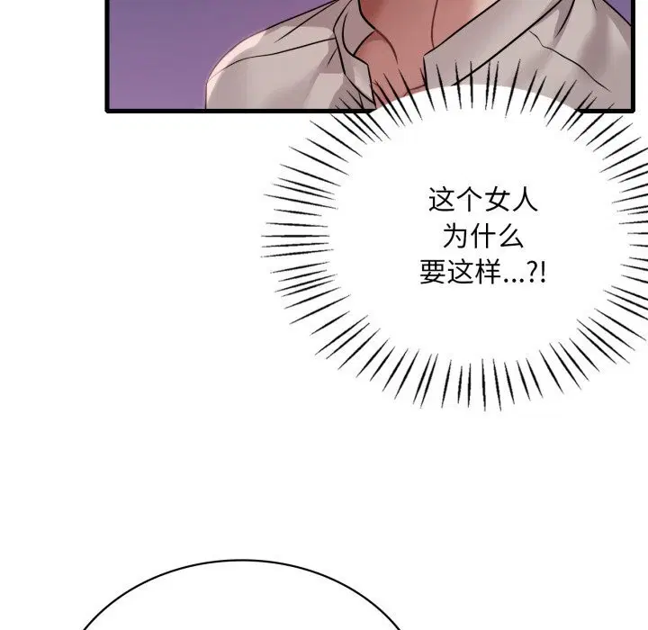 第148話