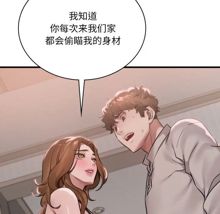 第148話