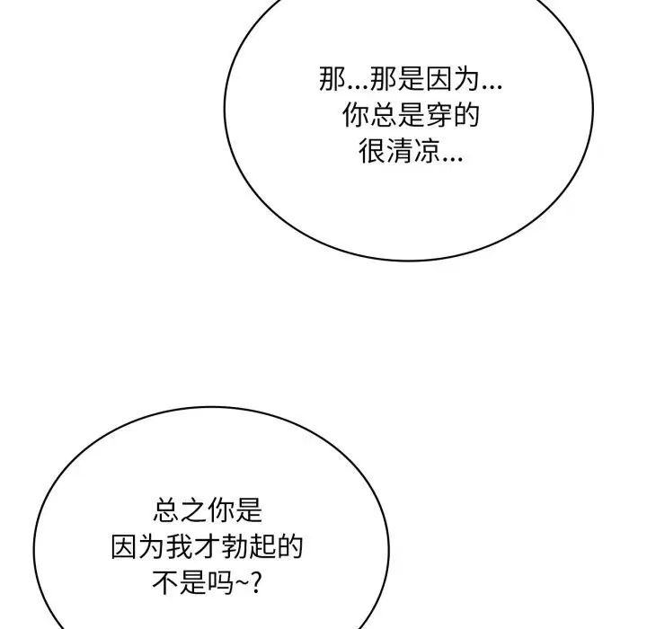第148話