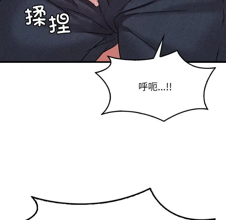 第148話