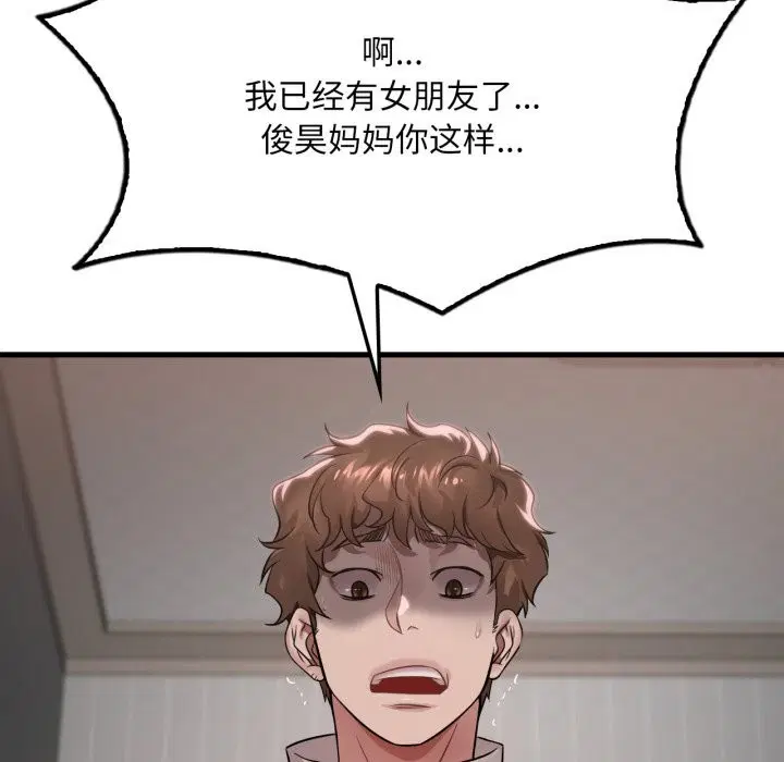 第148話
