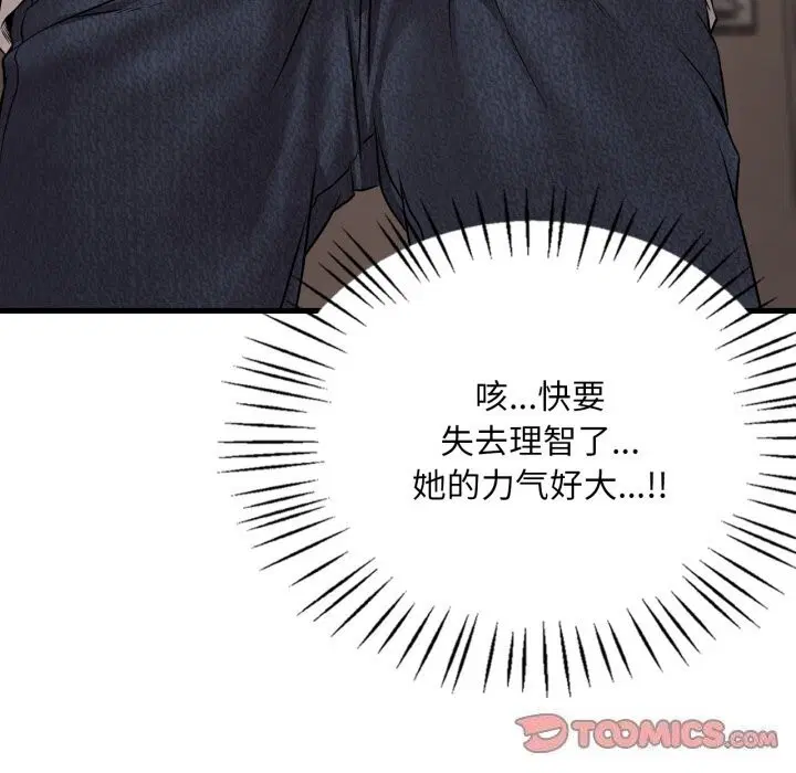 第148話