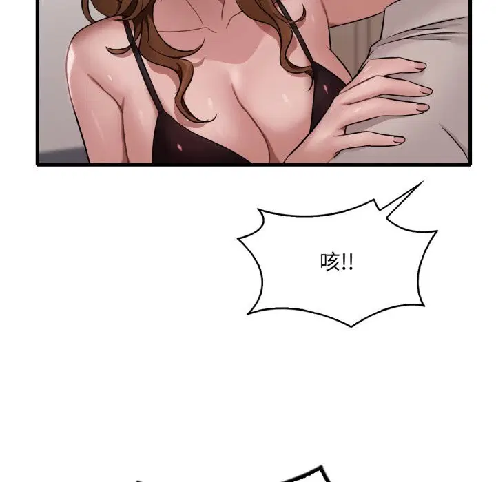 第148話