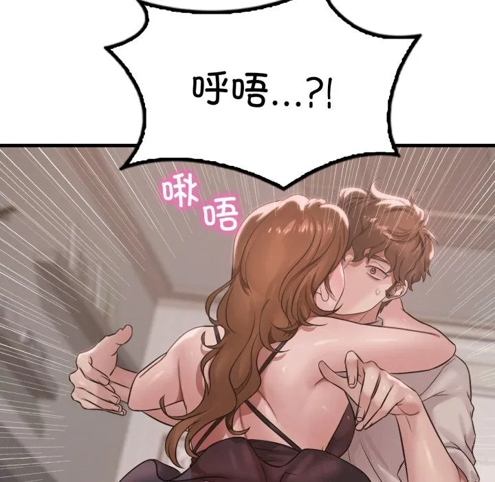 第148話