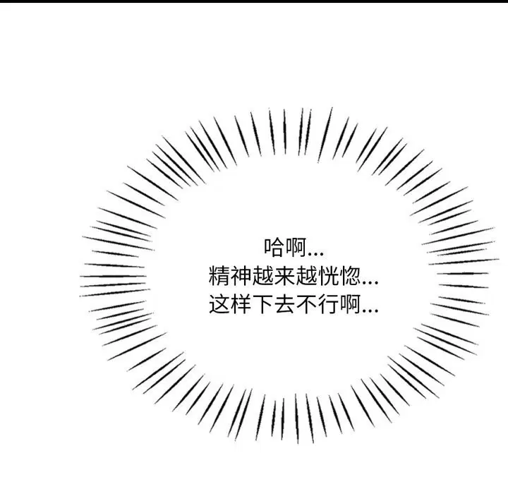 第148話