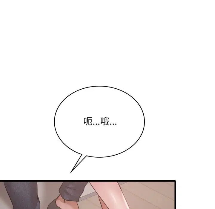 第148話