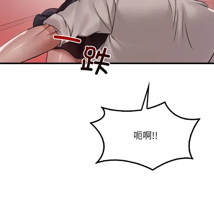 第148話