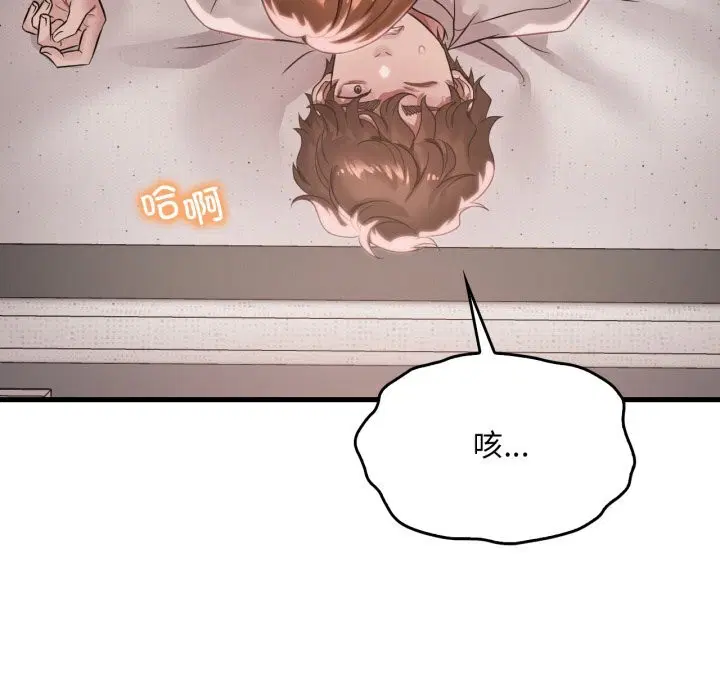 第148話