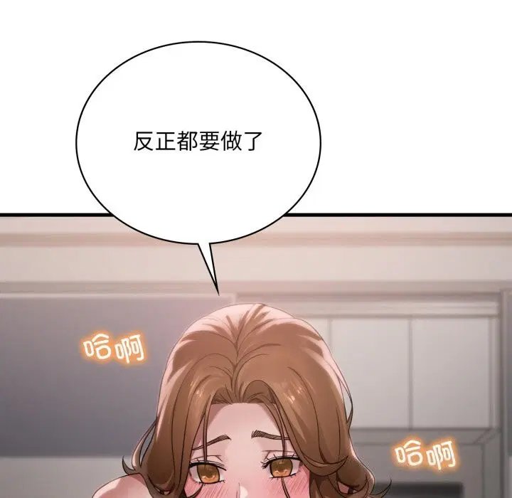 第148話