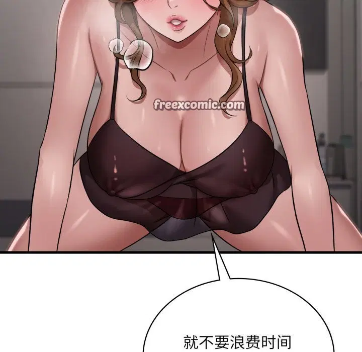 第148話