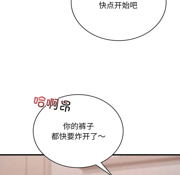 第148話
