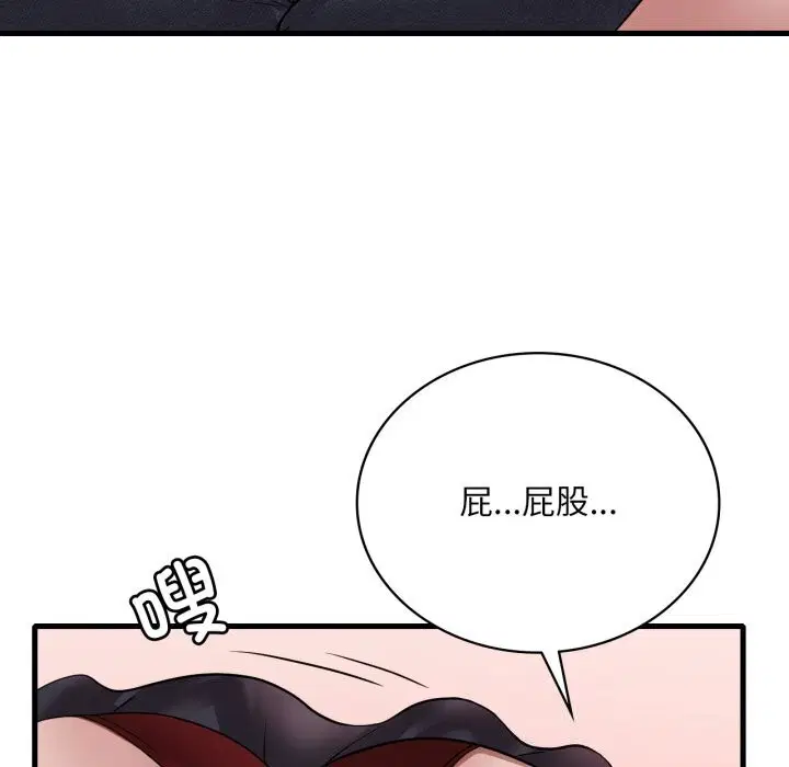 第148話