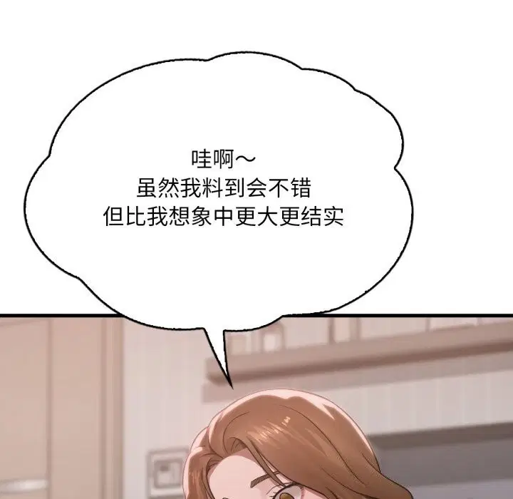 第148話