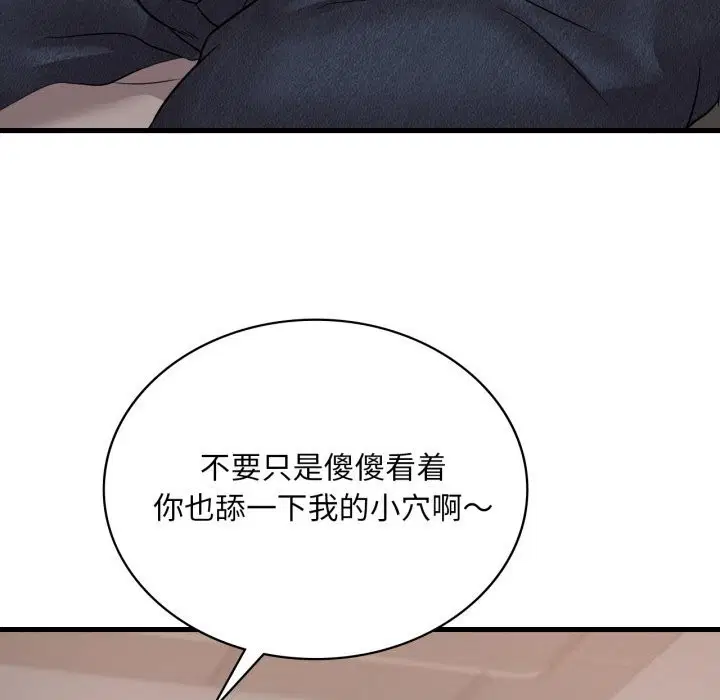 第148話