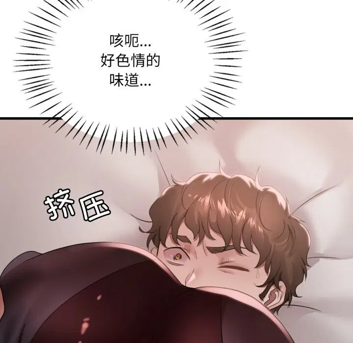 第148話