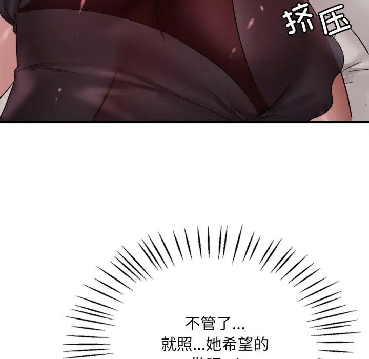 第148話