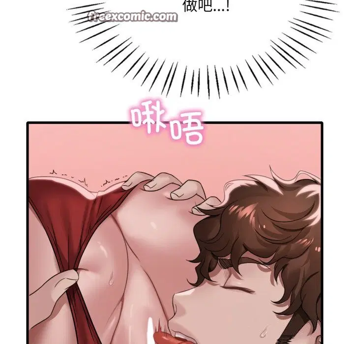 第148話