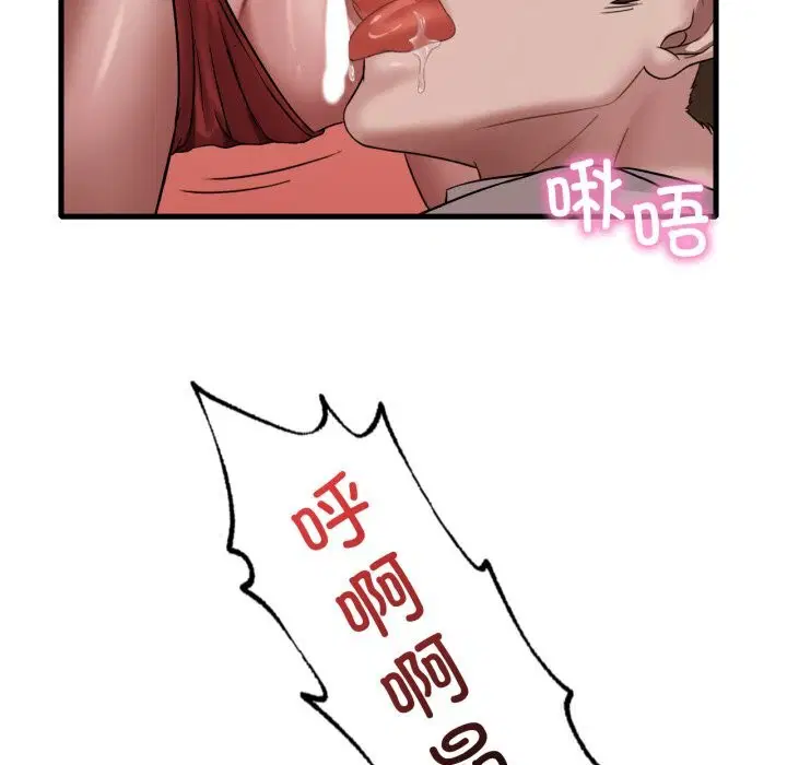 第148話