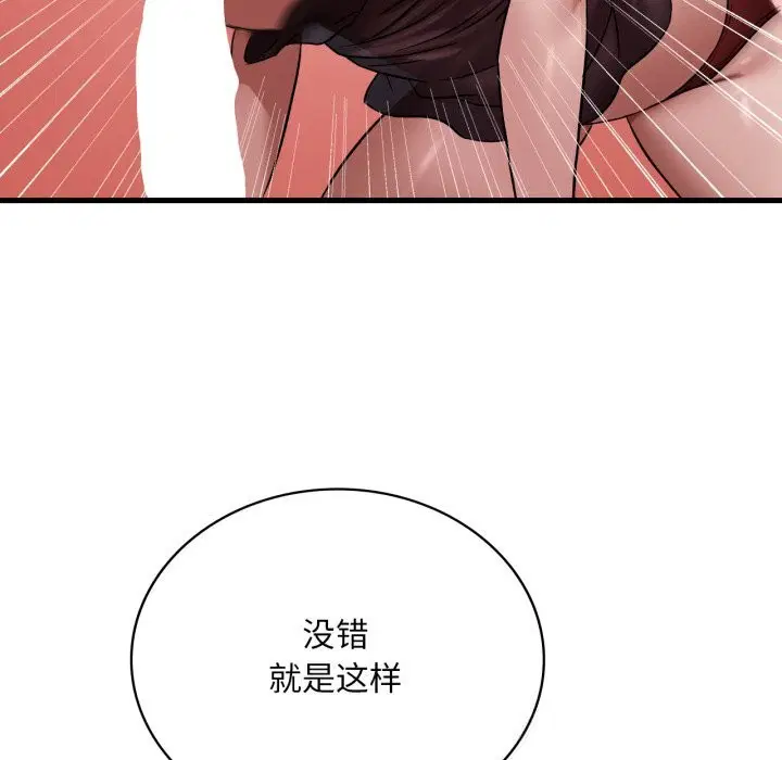 第148話