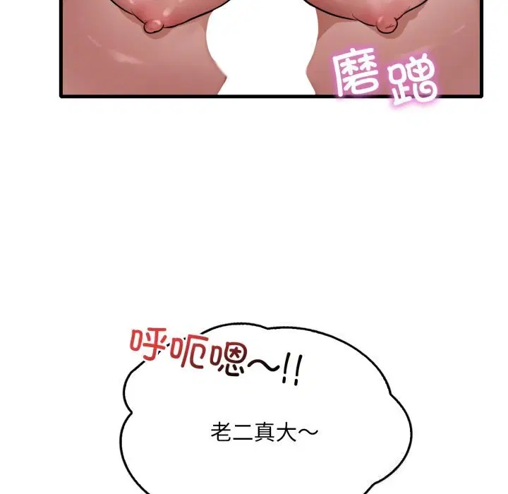 第148話
