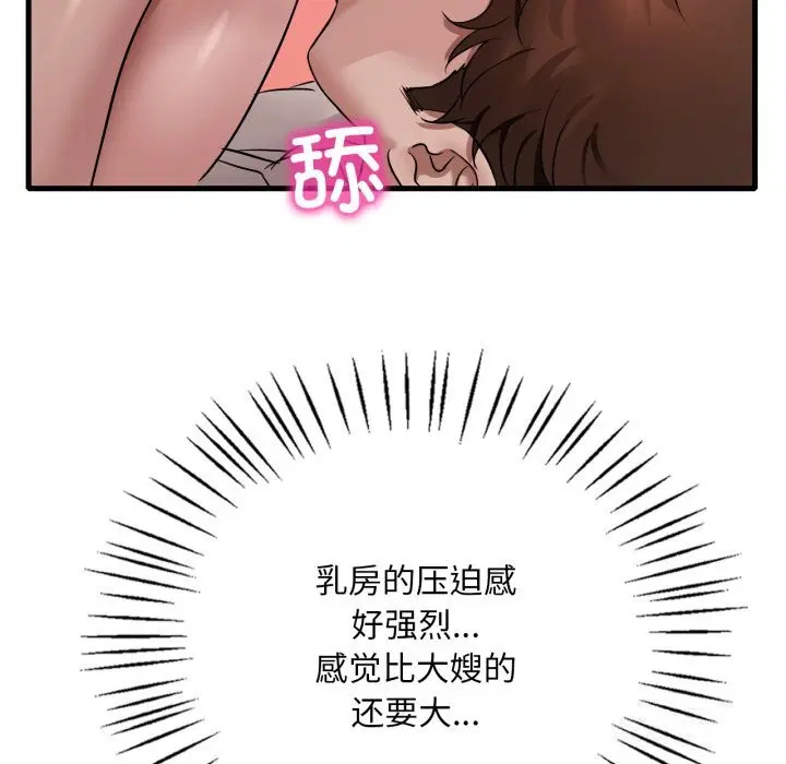 第148話
