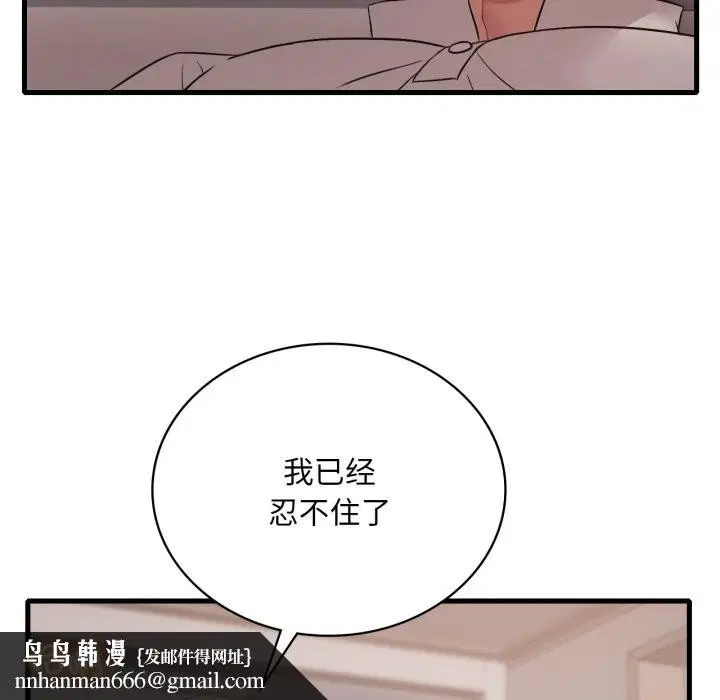 第148話