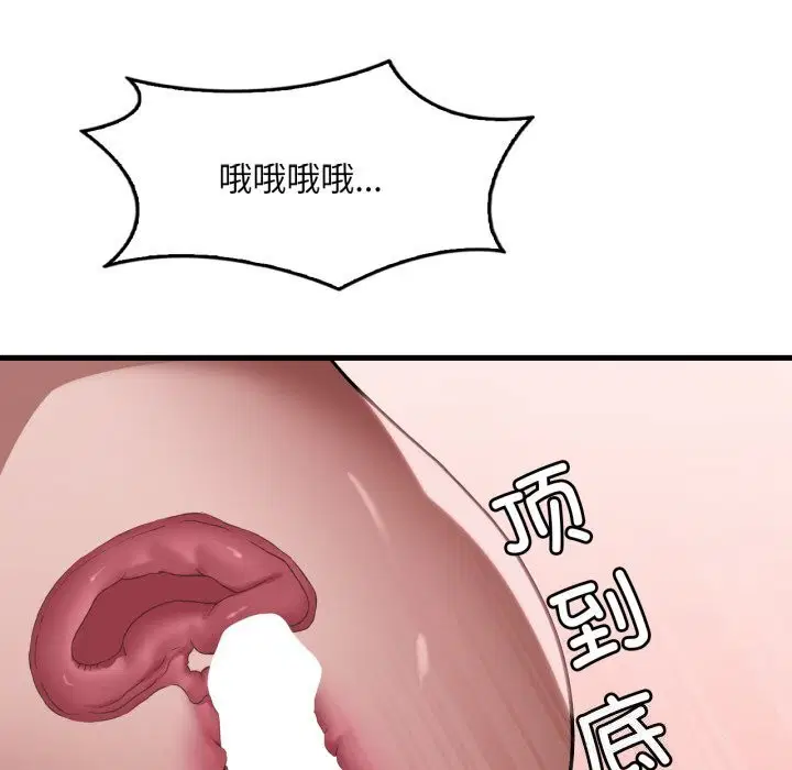 第148話