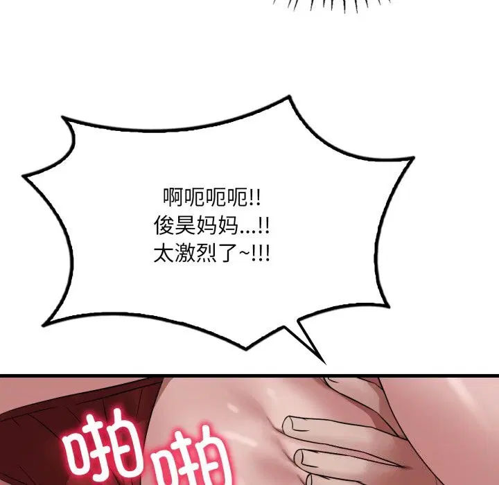 第148話